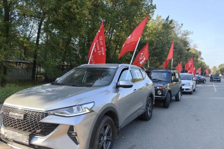 В Иванове прошел автопробег под лозунгами «За Родину! За народ России! За нашу Победу!»