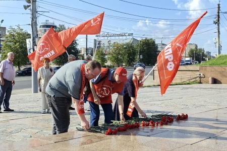 Коммунисты города Иваново провели мероприятие, посвящённое завершению Второй мировой войны