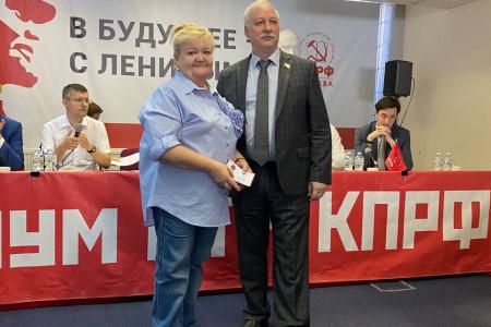 Информационное сообщение о работе IX (сентябрьского) Пленума МГК КПРФ