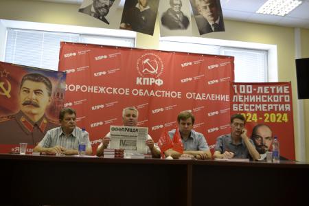Программа коммунистов полностью соответствует чаяниям воронежцев