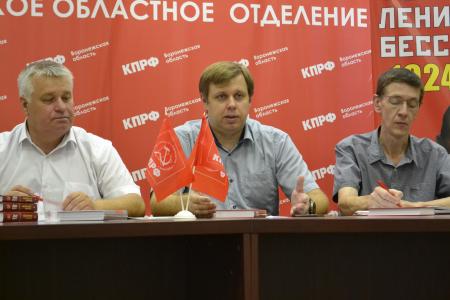 Программа коммунистов полностью соответствует чаяниям воронежцев