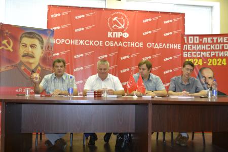 Программа коммунистов полностью соответствует чаяниям воронежцев