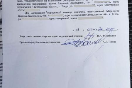 Свердловская область. Жители Ревды выйдут на митинг в защиту памятника В.И. Ленину