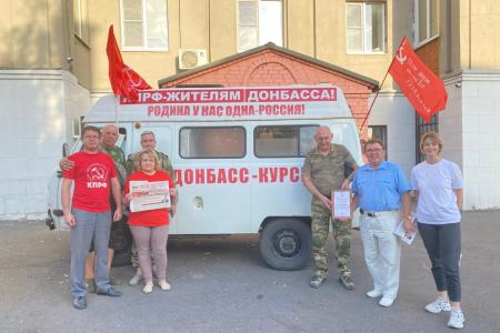 Гуманитарная помощь Курской области