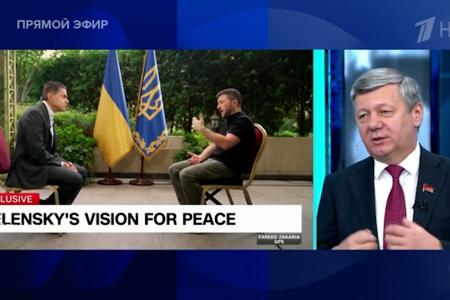 Дмитрий Новиков на Первом канале о провальной логике Зеленского и схватке националистов с глобалистами в США