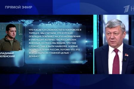 Дмитрий Новиков на Первом канале о подоплёке «курской авантюры» и своём отношении к “развлекаловке” в военное время