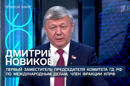 Дмитрий Новиков на Первом канале о подоплёке «курской авантюры» и своём отношении к “развлекаловке” в военное время
