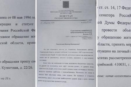 К Ольге Алимовой обратились жители райцентра Романовского района Саратовской области, которые пожаловались на неудовлетворительное состояние местной плотины на реке Карай