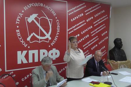 Саратовские коммунисты подвели итоги выборной кампании