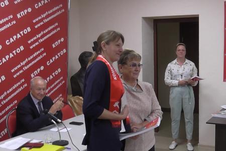 Саратовские коммунисты подвели итоги выборной кампании
