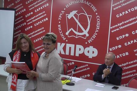 Саратовские коммунисты подвели итоги выборной кампании