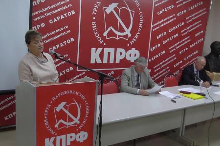 Саратовские коммунисты подвели итоги выборной кампании