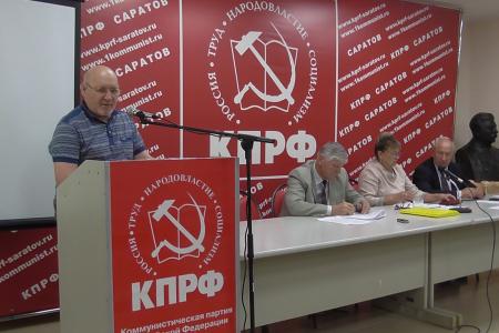 Саратовские коммунисты подвели итоги выборной кампании
