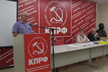 Саратовские коммунисты подвели итоги выборной кампании