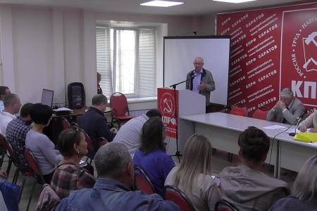 Саратовские коммунисты подвели итоги выборной кампании