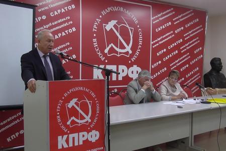 Саратовские коммунисты подвели итоги выборной кампании
