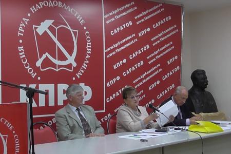 Саратовские коммунисты подвели итоги выборной кампании