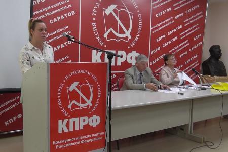 Саратовские коммунисты подвели итоги выборной кампании