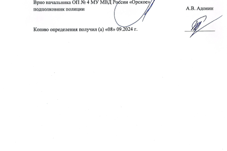 Против недопущенного до выборов кандидата в губернаторы Оренбуржья от КПРФ завели дело