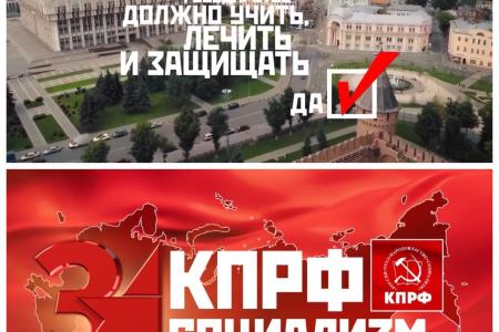 Тульская область. Избирательная кампания вышла на финишную прямую
