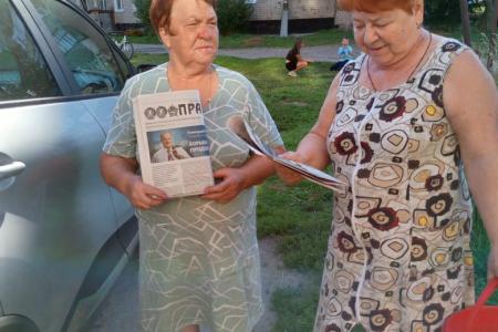 Коммунисты Ивановской области продолжают агитационную кампанию со спецвыпуском газеты «Правда»