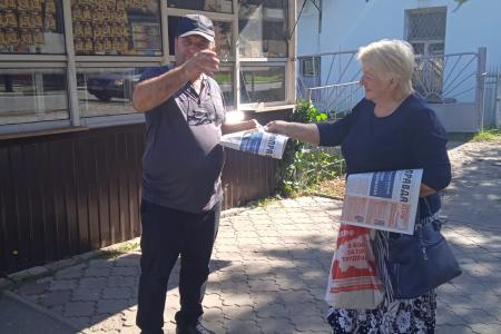 Коммунисты Ивановской области активно распространяют спецвыпуск газеты «Правда»