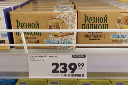 Юрий Афонин: Еще далеко не все россияне выучили, что такое «шринкфляция», но она уже безжалостно опустошает их карманы