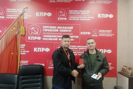 Подмосковные коммунисты: Время выбрало социализм!