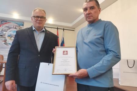 Руководитель фракции КПРФ в Мособлдуме Александр Наумов поздравил работников автопассажирского транспорта в Ступино и Кашире