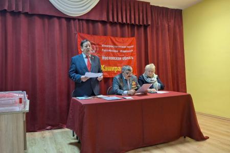 Подмосковные коммунисты в рабочем строю!