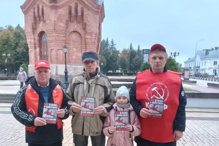 Новгородские коммунисты провели акцию в память о трагических событиях "Чёрного октября"