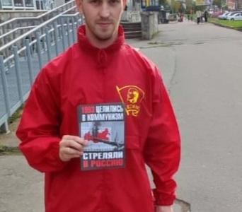 Новгородские коммунисты провели акцию в память о трагических событиях "Чёрного октября"