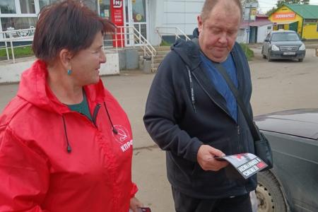 Новгородские коммунисты провели акцию в память о трагических событиях "Чёрного октября"