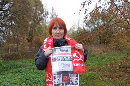 Новгородские коммунисты провели акцию в память о трагических событиях "Чёрного октября"