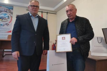 Руководитель фракции КПРФ в Мособлдуме Александр Наумов поздравил работников автопассажирского транспорта в Ступино и Кашире