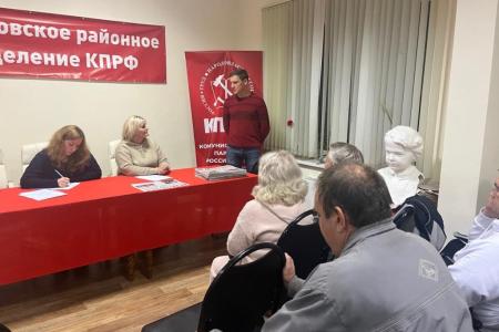 Ежедневная работа подмосковных коммунистов направлена на благо Родины и человека труда!