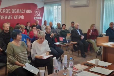 Состоялся Пленум Новгородского обкома КПРФ