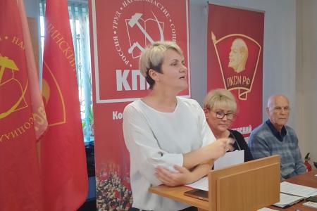 Состоялся Пленум Новгородского обкома КПРФ