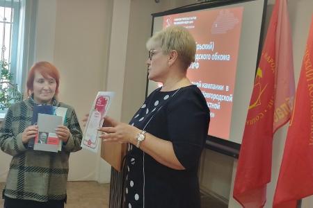 Состоялся Пленум Новгородского обкома КПРФ