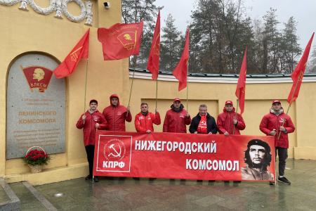 Нижегородские коммунисты достойно отметили День Рождения Комсомола