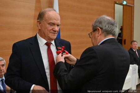 Г.А. Зюганова наградили медалью Академии наук, и он принял участие в открытии выставки, посвящённой 300-летию Санкт-Петербургского университета