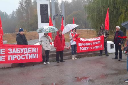 За нашу социалистическую Родину! Акция калужских коммунистов