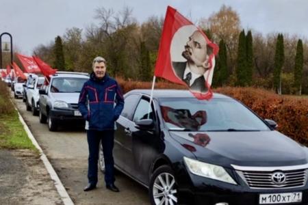 Тульские коммунисты отметили День Ленинского комсомола
