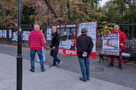 Саратов. Акция памяти «Не забудем, не простим!»