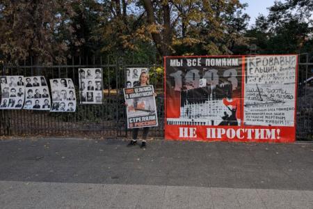 Саратов. Акция памяти «Не забудем, не простим!»