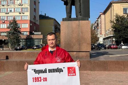 В Брянске прошли акции в память 31-й годовщины трагедии «чёрного октября» 1993 года