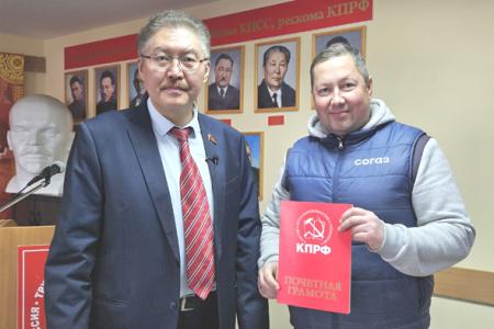 Главный форум коммунистов столицы Якутии