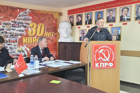 Главный форум коммунистов столицы Якутии