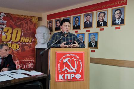 Главный форум коммунистов столицы Якутии