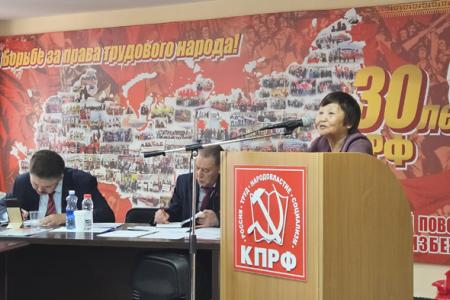 Главный форум коммунистов столицы Якутии